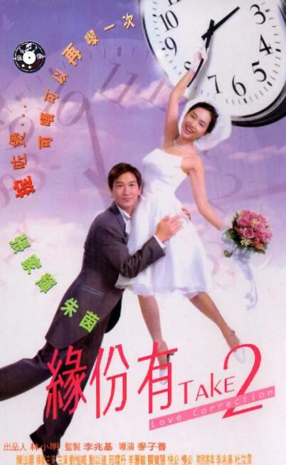 没有精神的有夫之妇